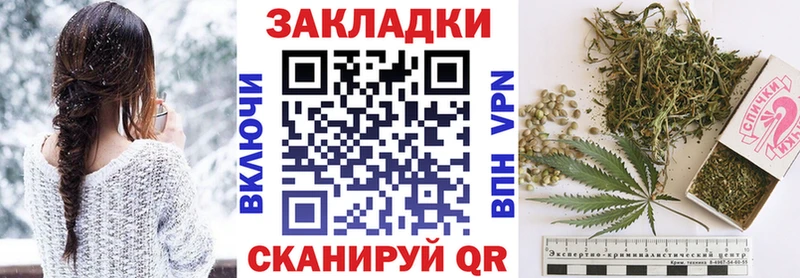Купить закладку Горячеводский Конопля  Cocaine  A PVP  ГАШИШ 