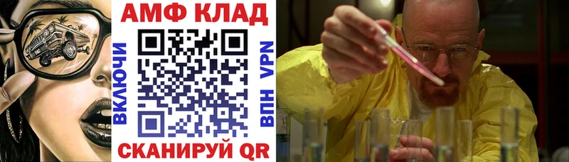 Амфетамин 97% наркота Горячеводский