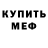 Кетамин ketamine Pashkovsky