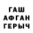 ГАШ hashish Batir Djanikulov