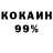 Амфетамин 97% TUFFI