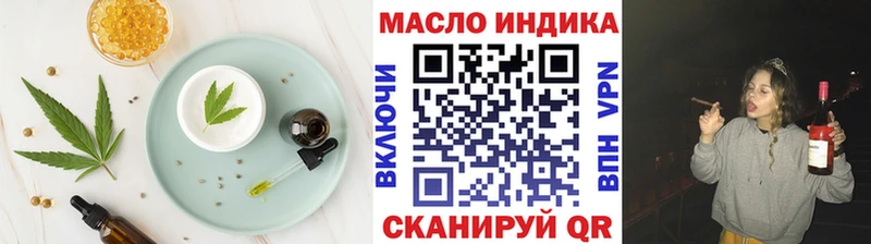 Еда ТГК конопля  Горячеводский 