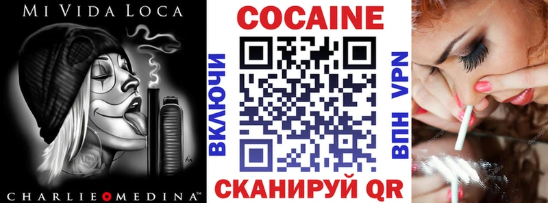 КОКАИН 98%  хочу наркоту  Горячеводский 