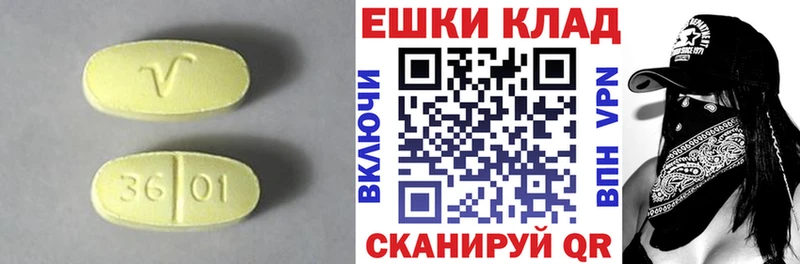 купить   Горячеводский  нарко площадка официальный сайт  ЭКСТАЗИ круглые 