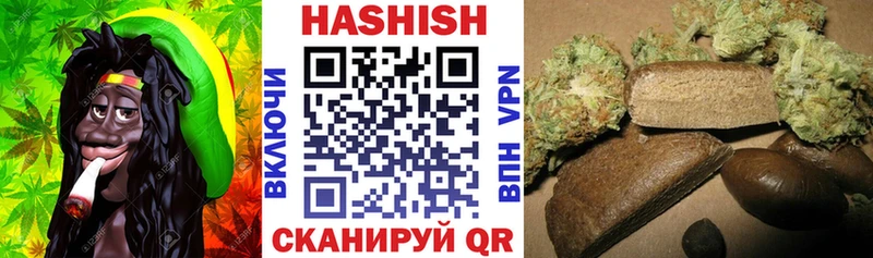 ГАШ индика сатива Горячеводский