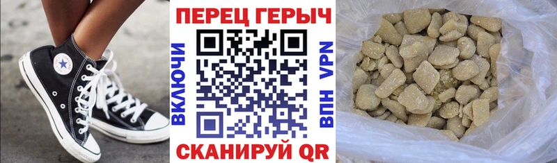 Героин Heroin  купить закладку  Горячеводский 