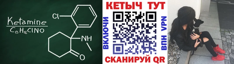 Кетамин ketamine  ОМГ ОМГ зеркало  Горячеводский 