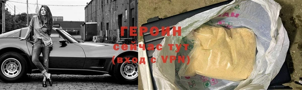 гидра Верея