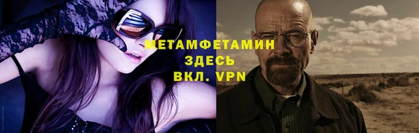 гидра Верея