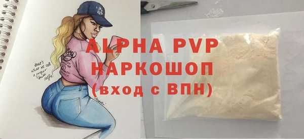 гидра Верея
