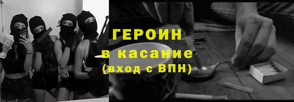 гидра Верея