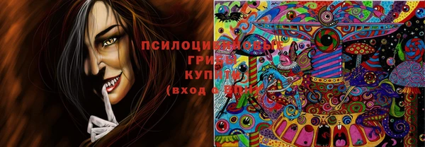 каннабис Верхнеуральск