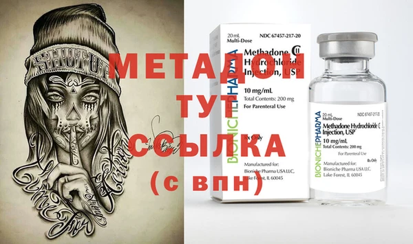 гидра Верея