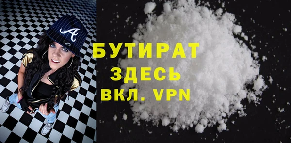 гидра Верея