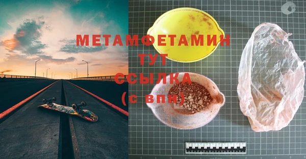 каннабис Верхнеуральск