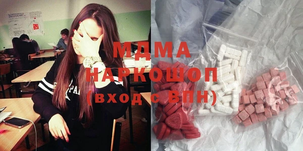 гидра Верея