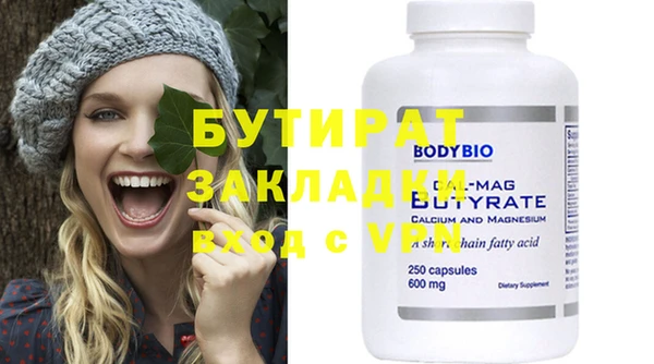 кокс Верхний Тагил