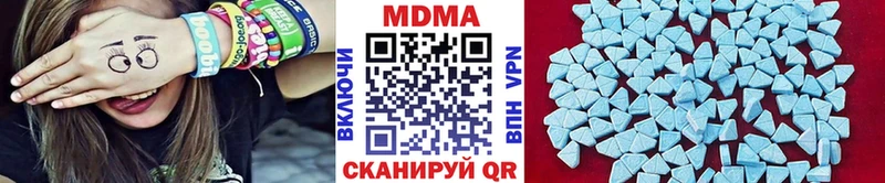 MDMA crystal  omg онион  Горячеводский  купить наркотик 