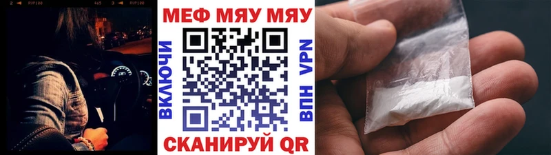 где можно купить наркотик  Горячеводский  Мефедрон mephedrone 