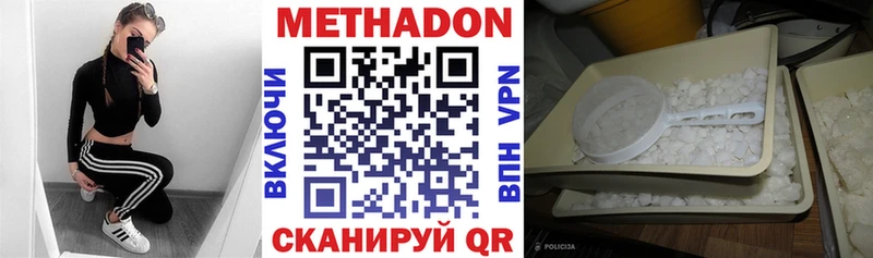 Метадон мёд  кракен сайт  Горячеводский  цены  