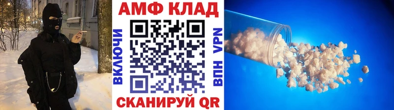 где купить наркотик  Горячеводский  Первитин винт 