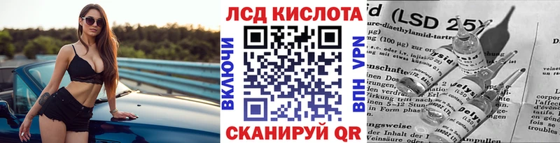 Марки 25I-NBOMe 1,5мг Горячеводский
