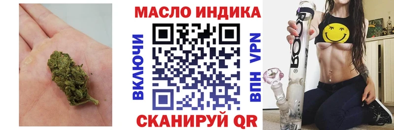 ТГК вейп  Горячеводский 