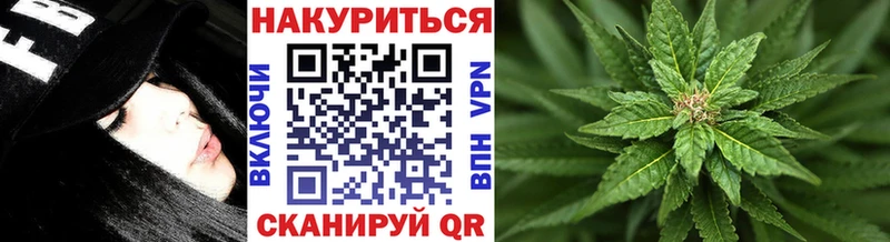 Каннабис LSD WEED Горячеводский